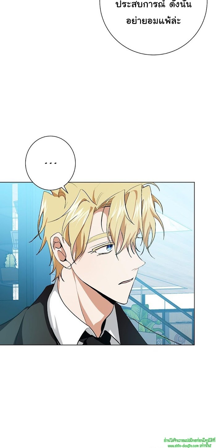 D AZE EP 9